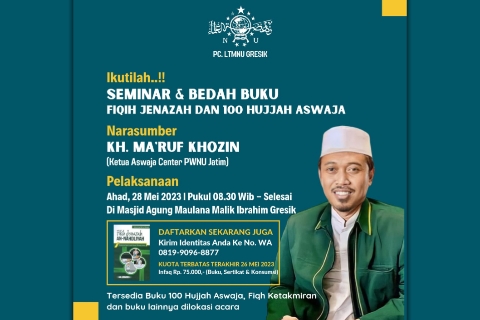 Flyer Seminar Bedah Buku Fiqih Jenazah dan 100 Hujjah Aswaja. Foto/Ilustrasi: LTMNU Cabang Gresik/NUGres